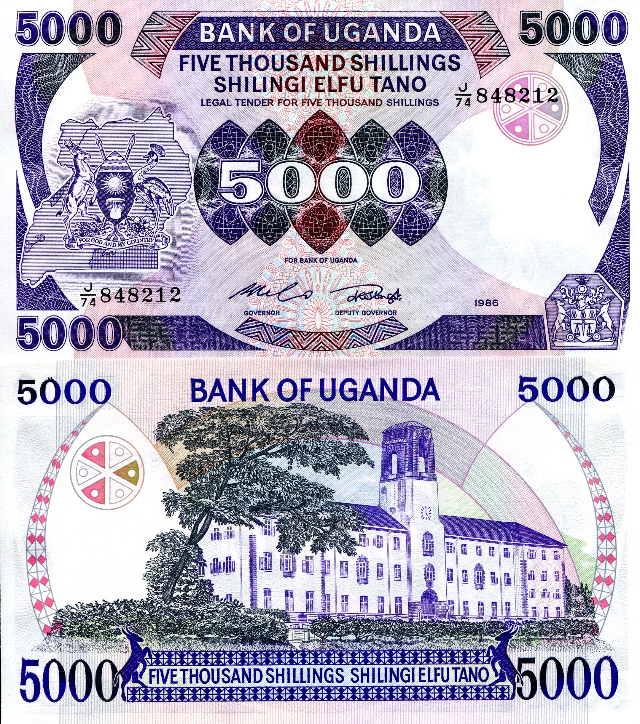 Uganda 5,000 Shillings aUNC pick #: 24b