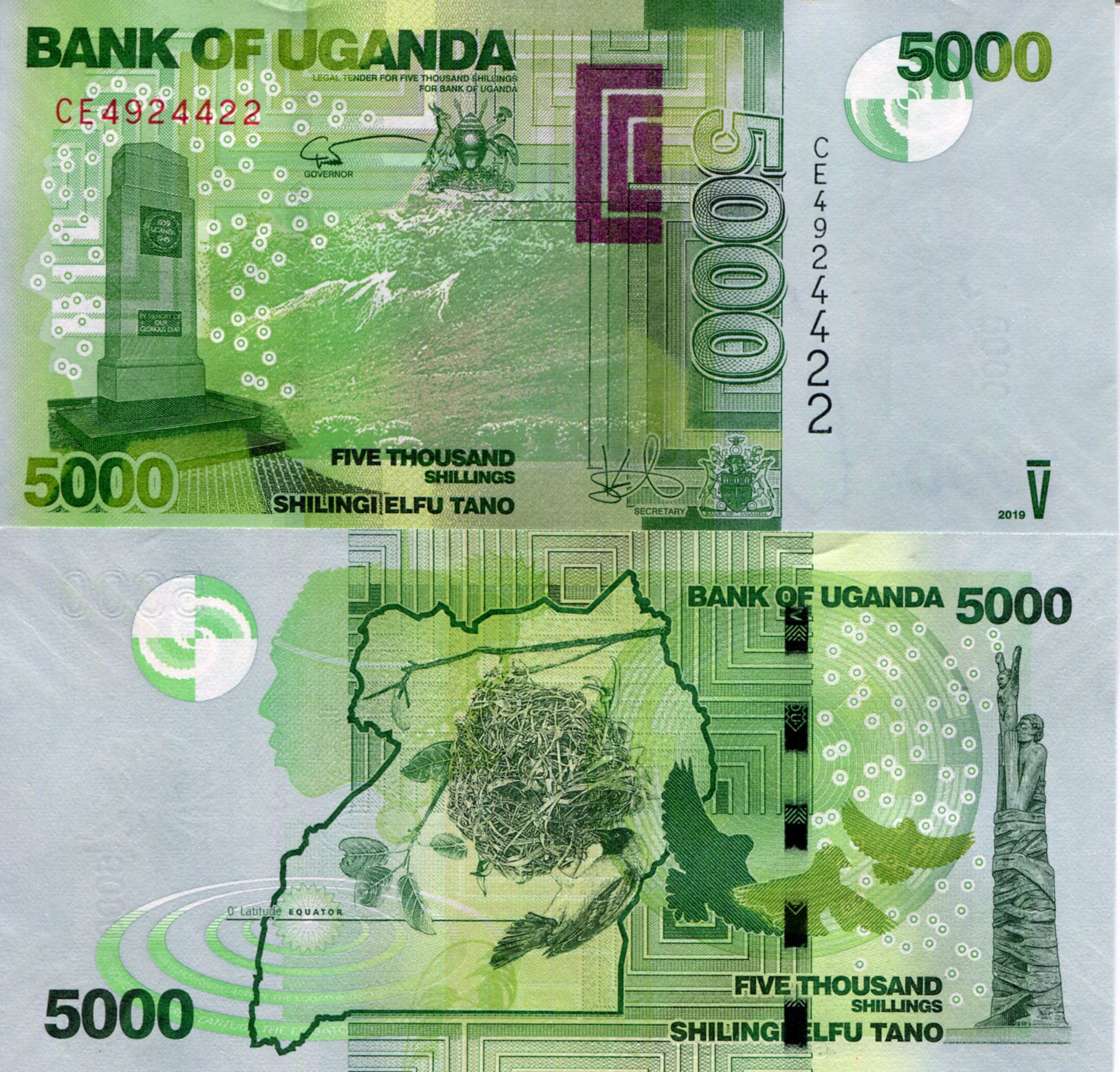 Uganda 5,000 Shillings UNC pick #: 51f