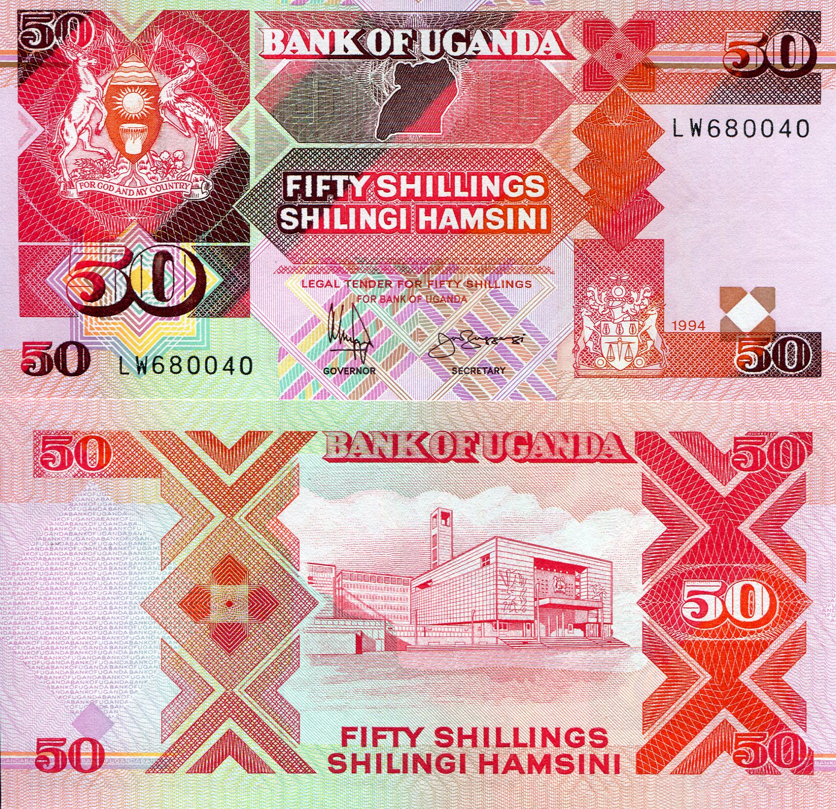 Uganda 50 Shillings UNC pick #: 30d