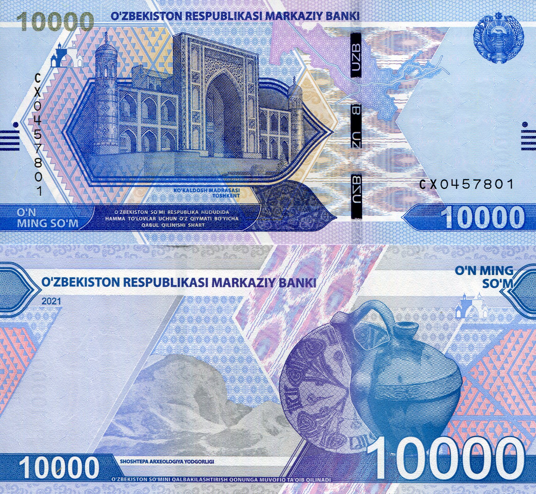 Uzbekistan  10,000 Som UNC pick #: New