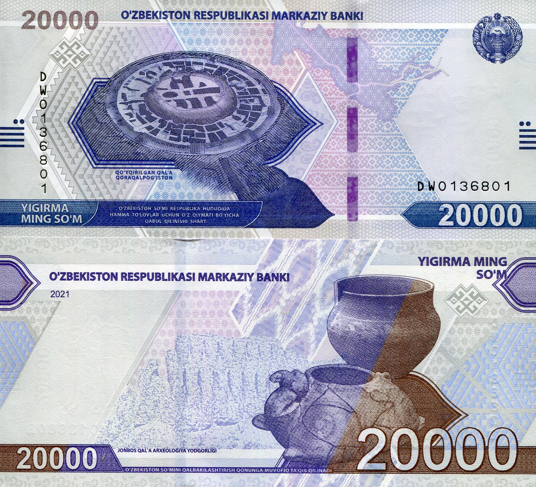 Uzbekistan  20,000 Som UNC pick #: New