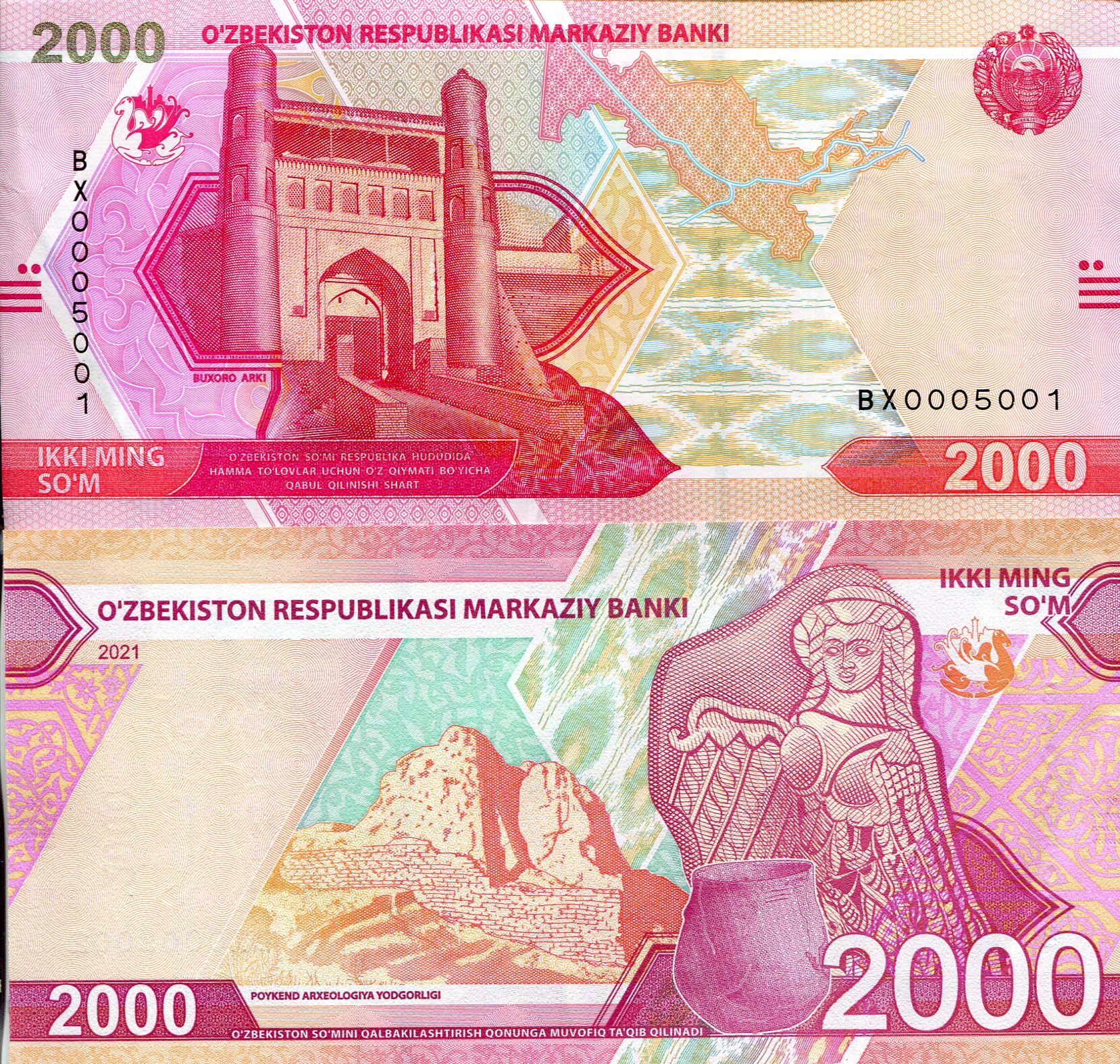 Uzbekistan  2,000 Som UNC pick #: New