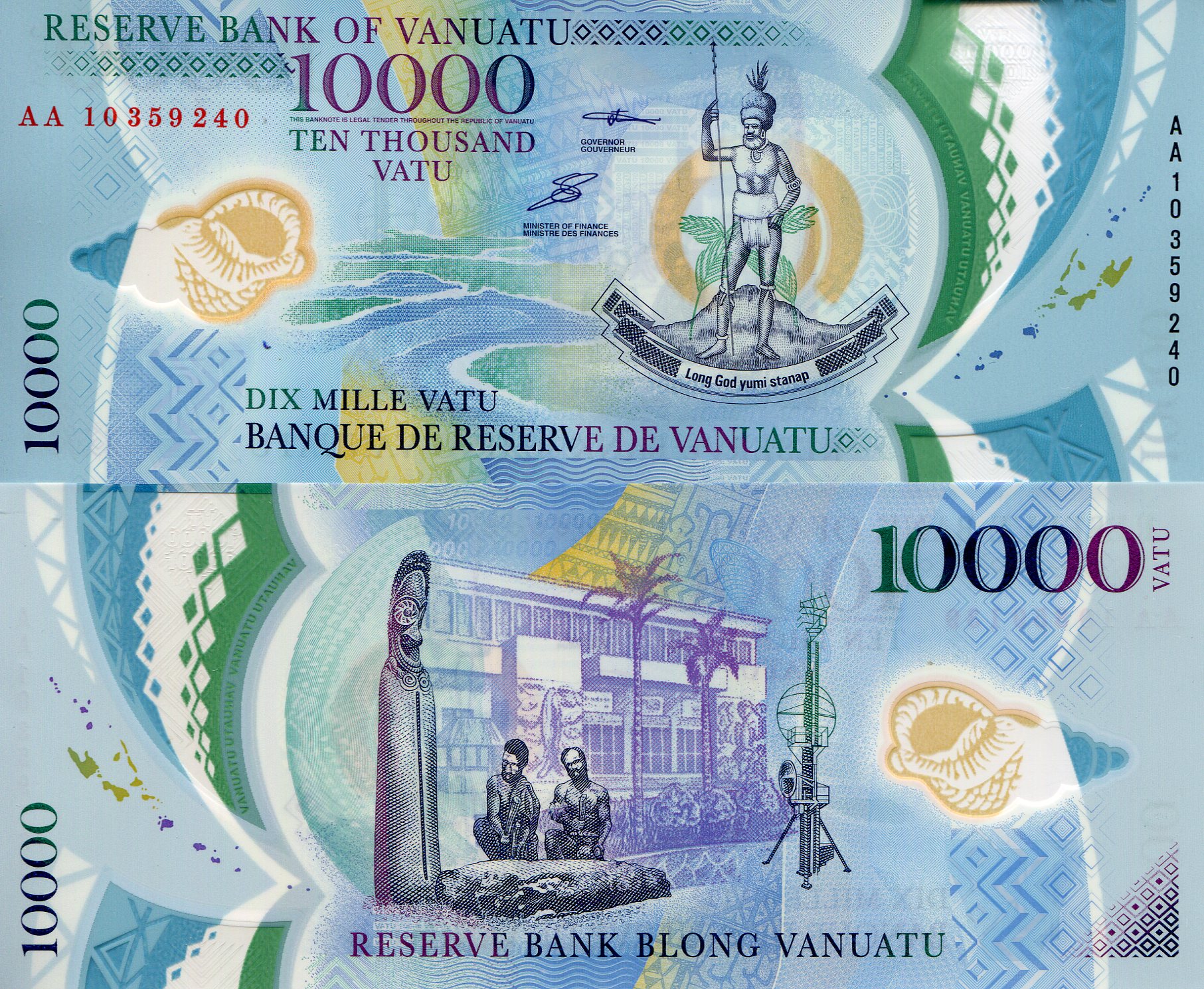 Vanuatu  10,000 Vatu UNC pick #: 16