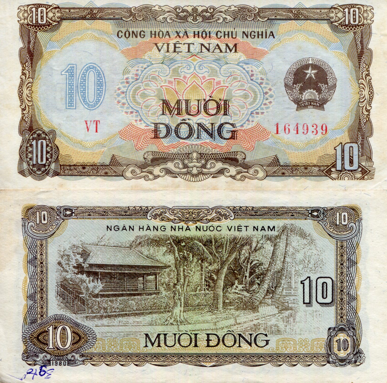 Vietnam  10 Dong VF/F (see large scan) pick #: 86a