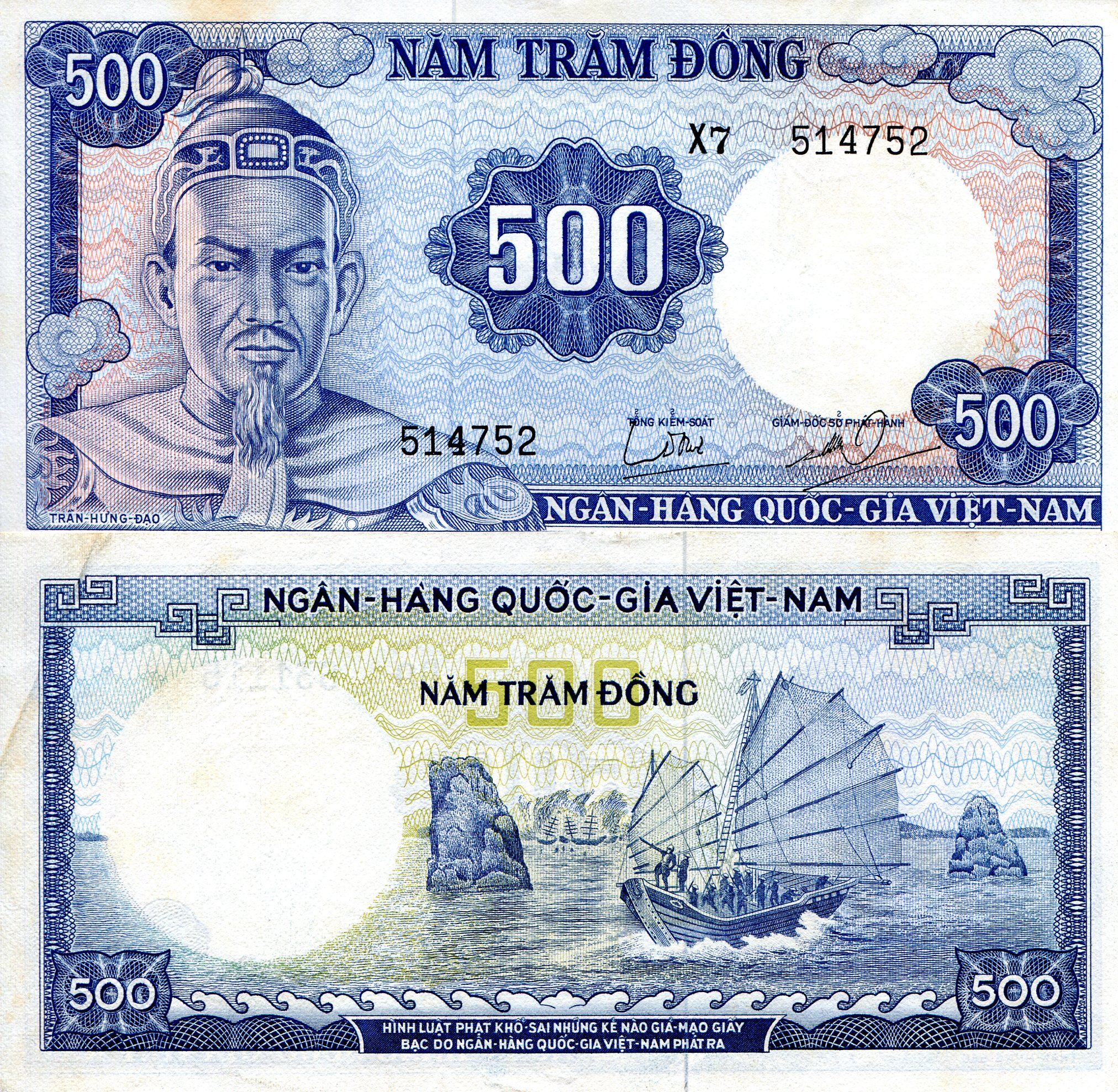 Vietnam South 500 Dong VF (see large scan - Foxing) pick #: 23a