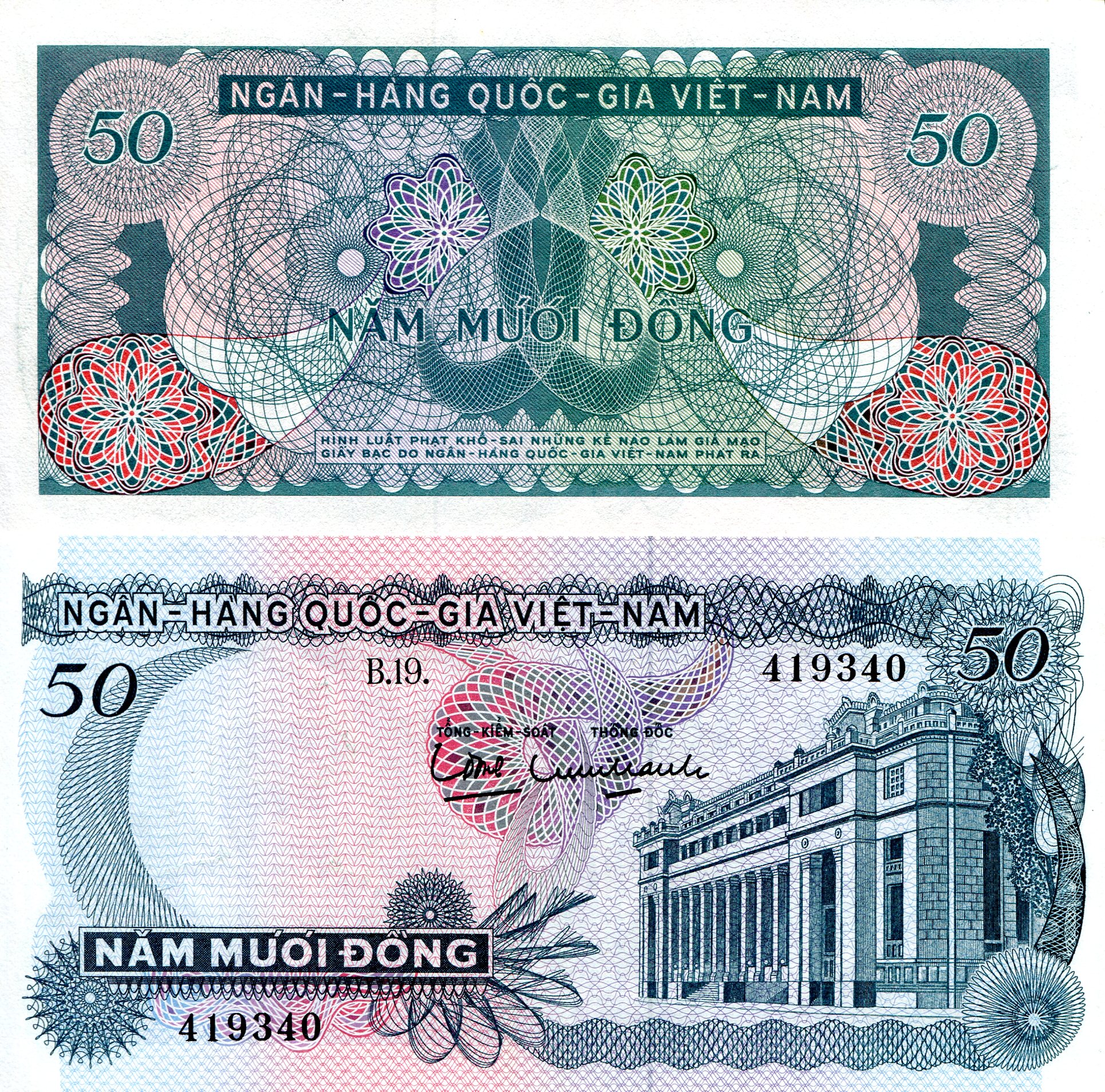 Vietnam South 50 Dong aUNC/XF (small corner issues) pick #: 25a