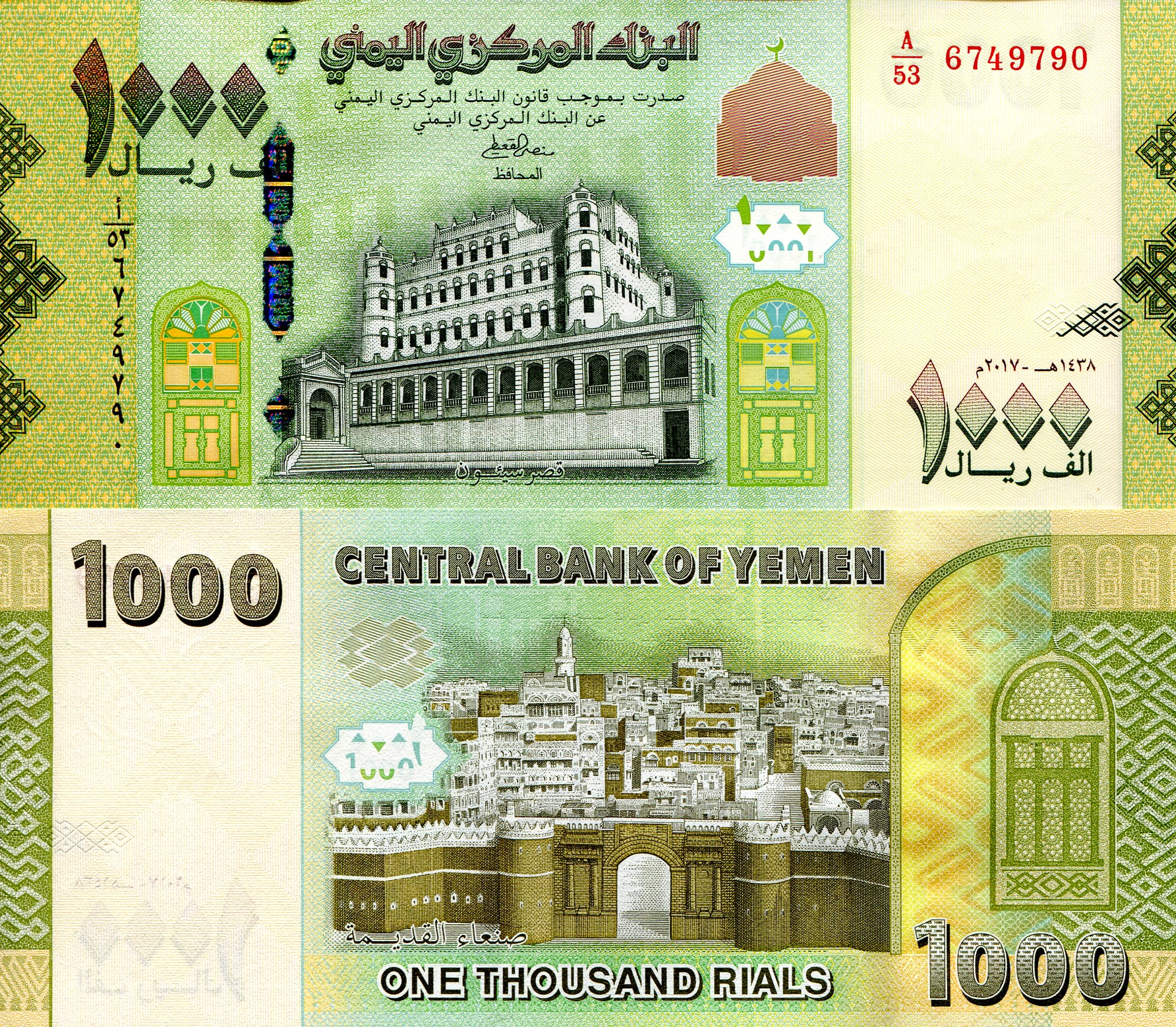 Yemen Arab Republic 1,000 Rials UNC pick #: 40a