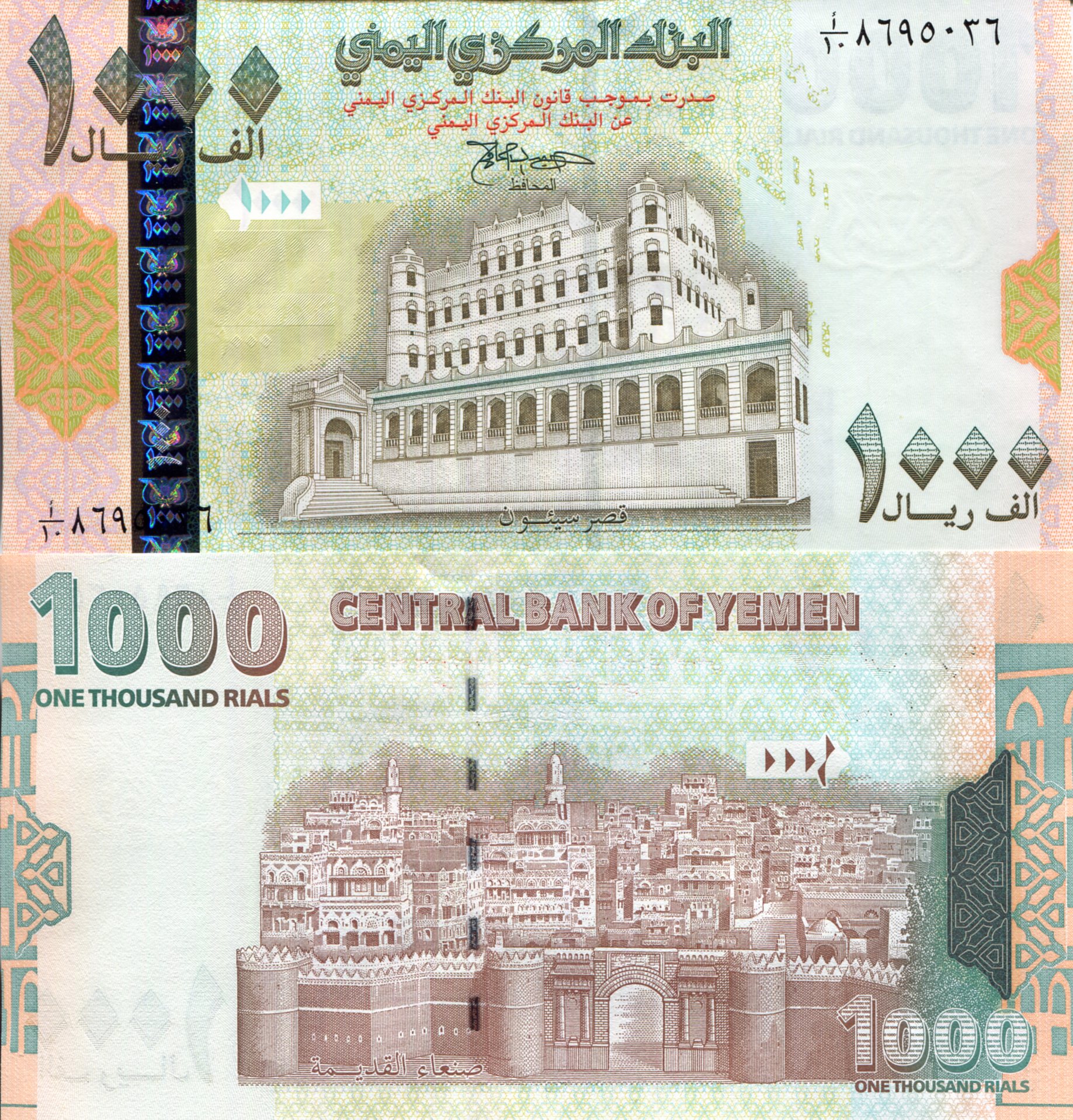 Yemen Arab Republic 1,000 Rials UNC pick #: 32a