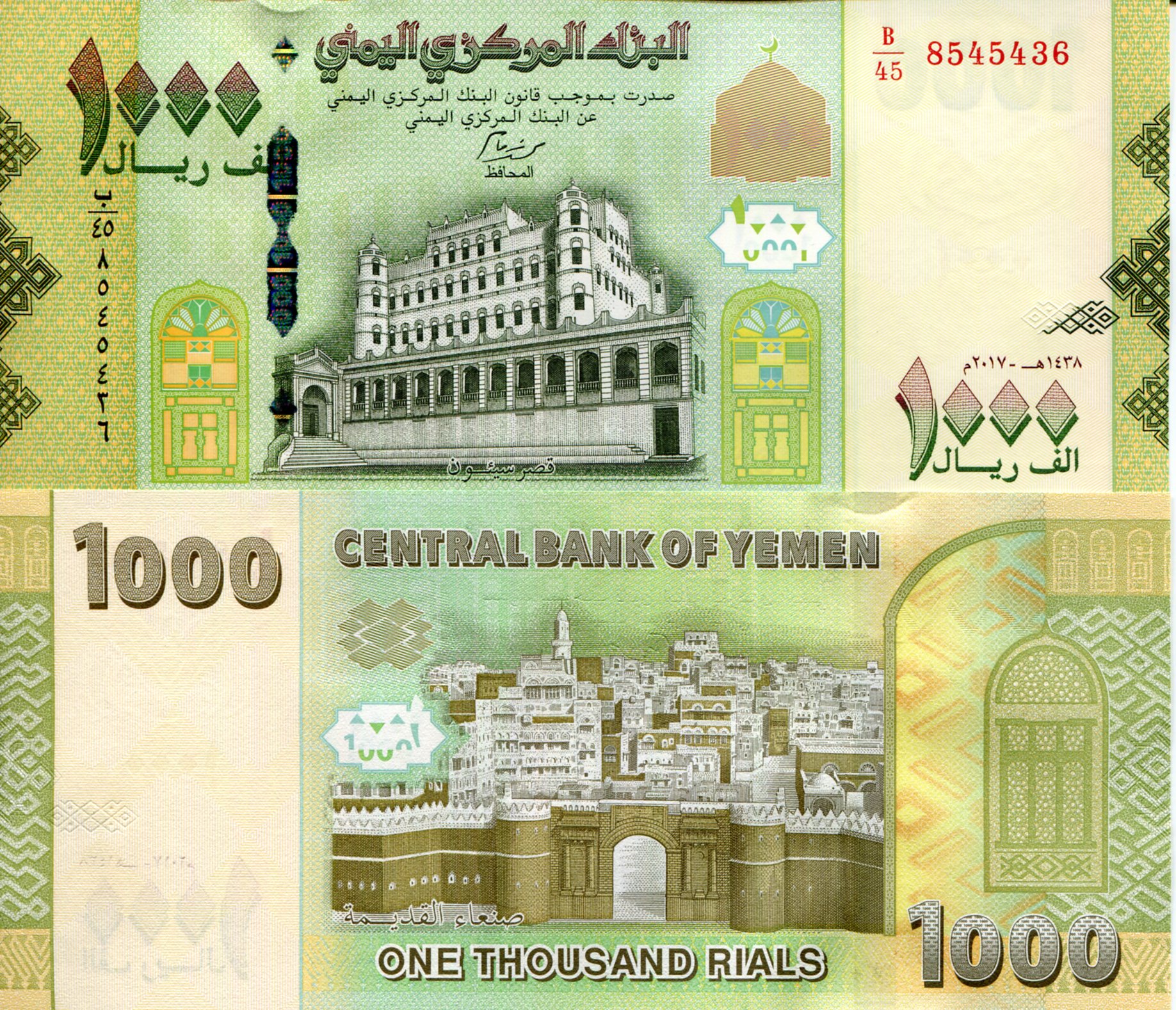 Yemen Arab Republic 1,000 Rials UNC pick #: 40b