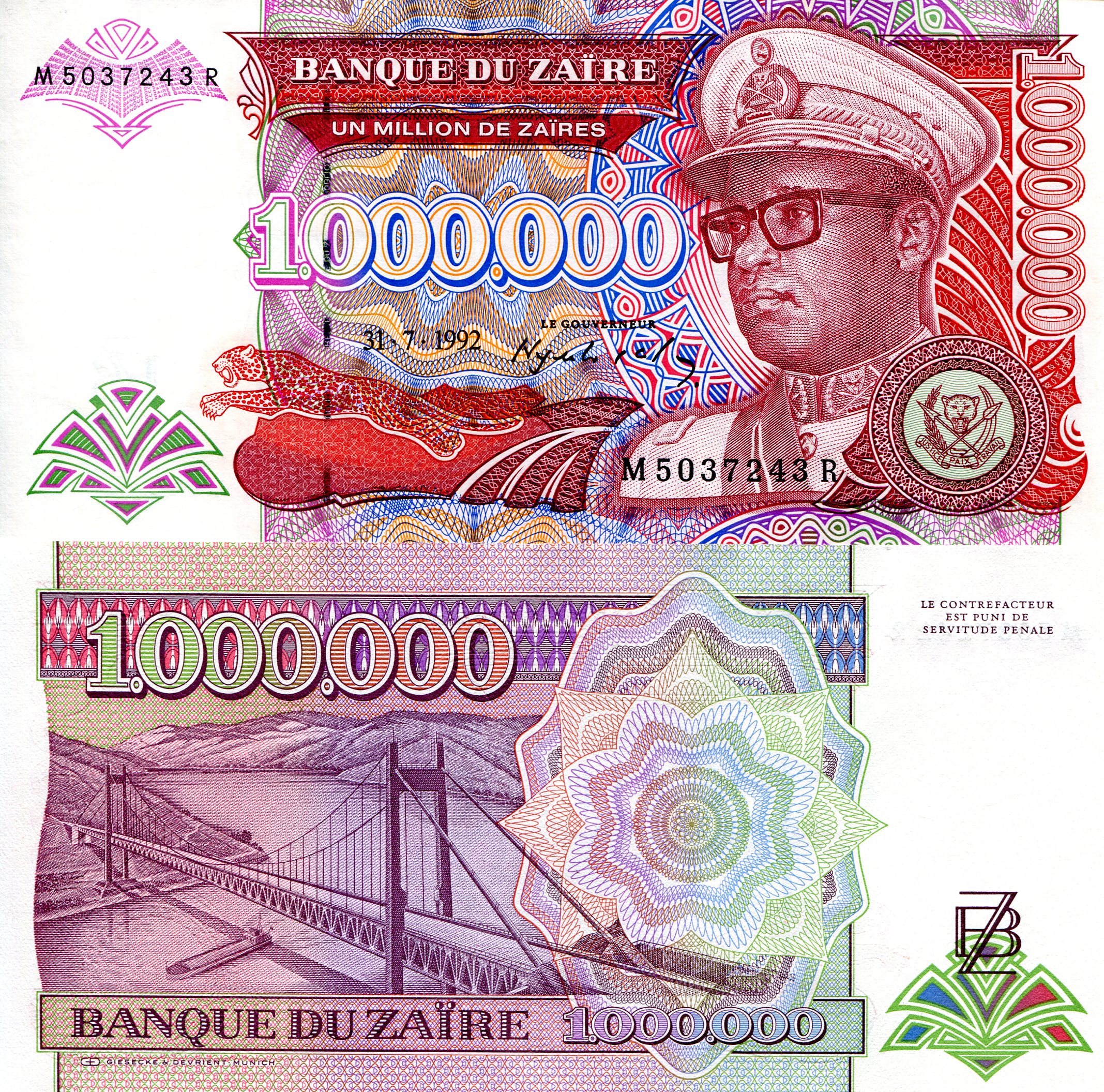 Zaire 1,000,000 Zaires aUNC pick #: 44