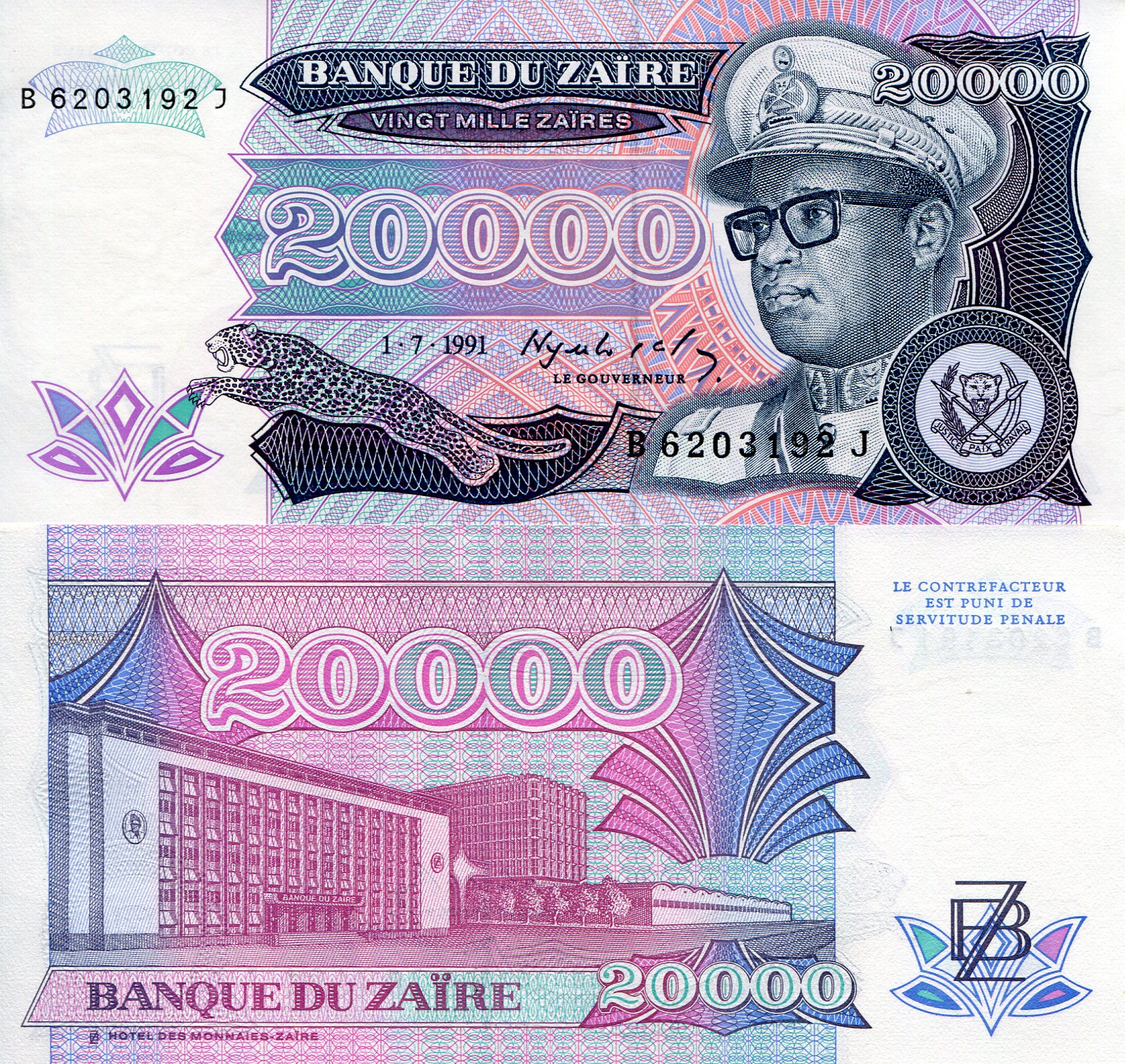 Zaire 20,000 Zaires UNC pick #: 39