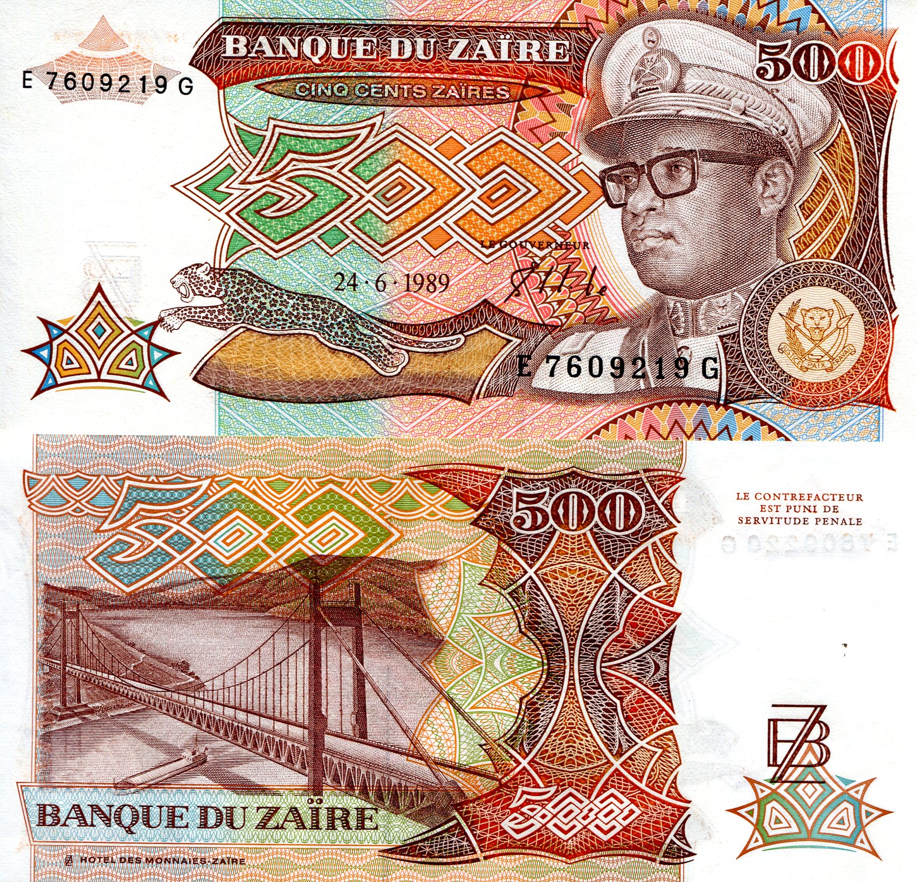 Zaire 500 Zaires aUNC/XF (see large scan) pick #: 34