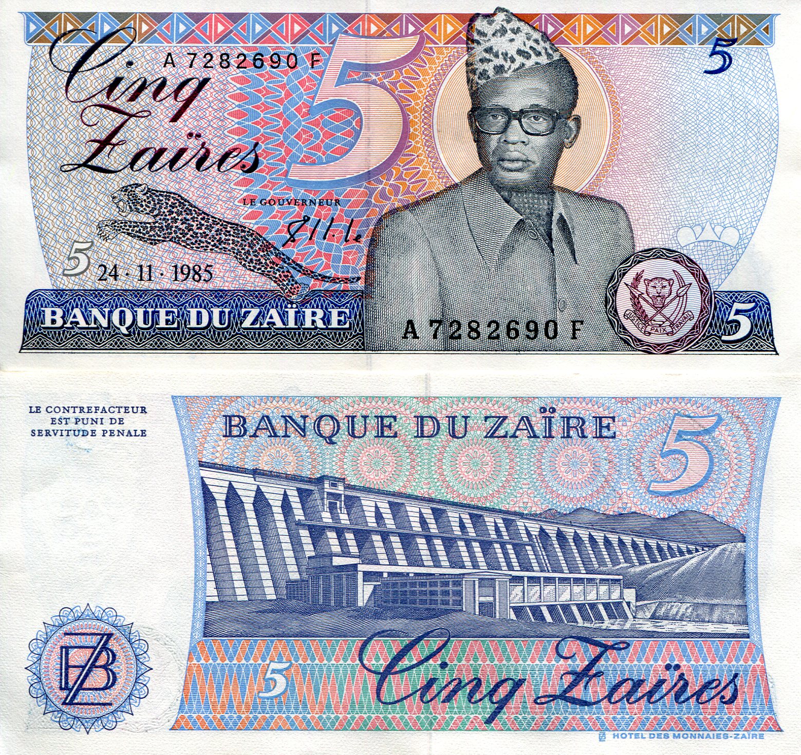 Zaire 5 Zaires aUNC/XF (see scan) pick #: 26A